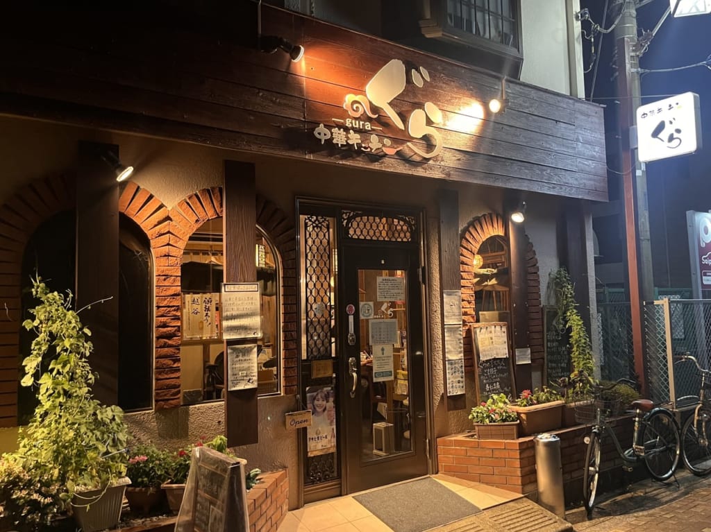 2023年中華キッチンぐら外観