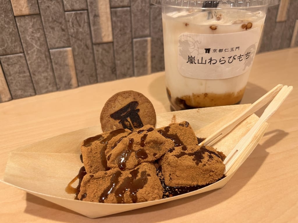 2023年京都仁王門嵐山わらびもちオープン商品画像