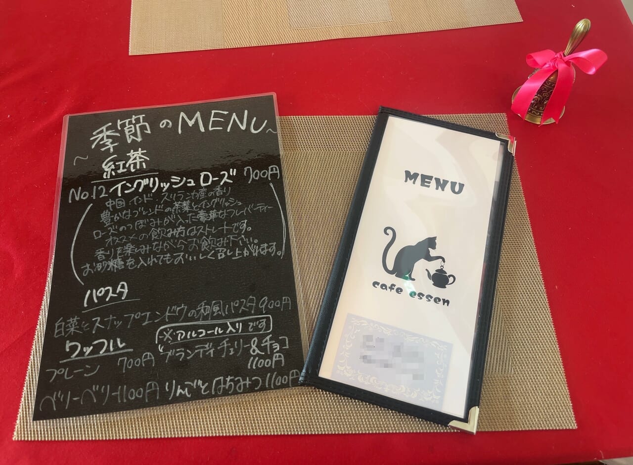 2024年cafe essenメニュー