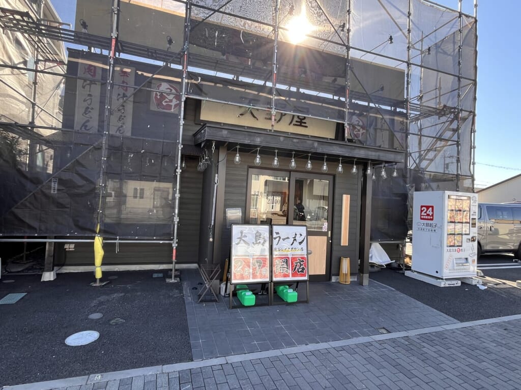 2024年大島ラーメン外観1
