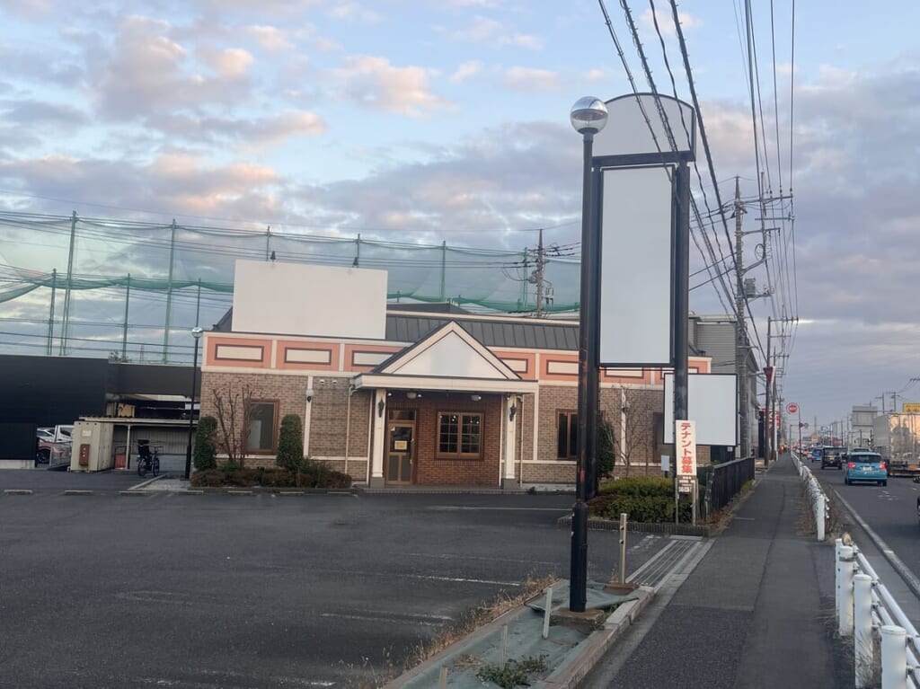 黒塀家越谷神明町店外観2