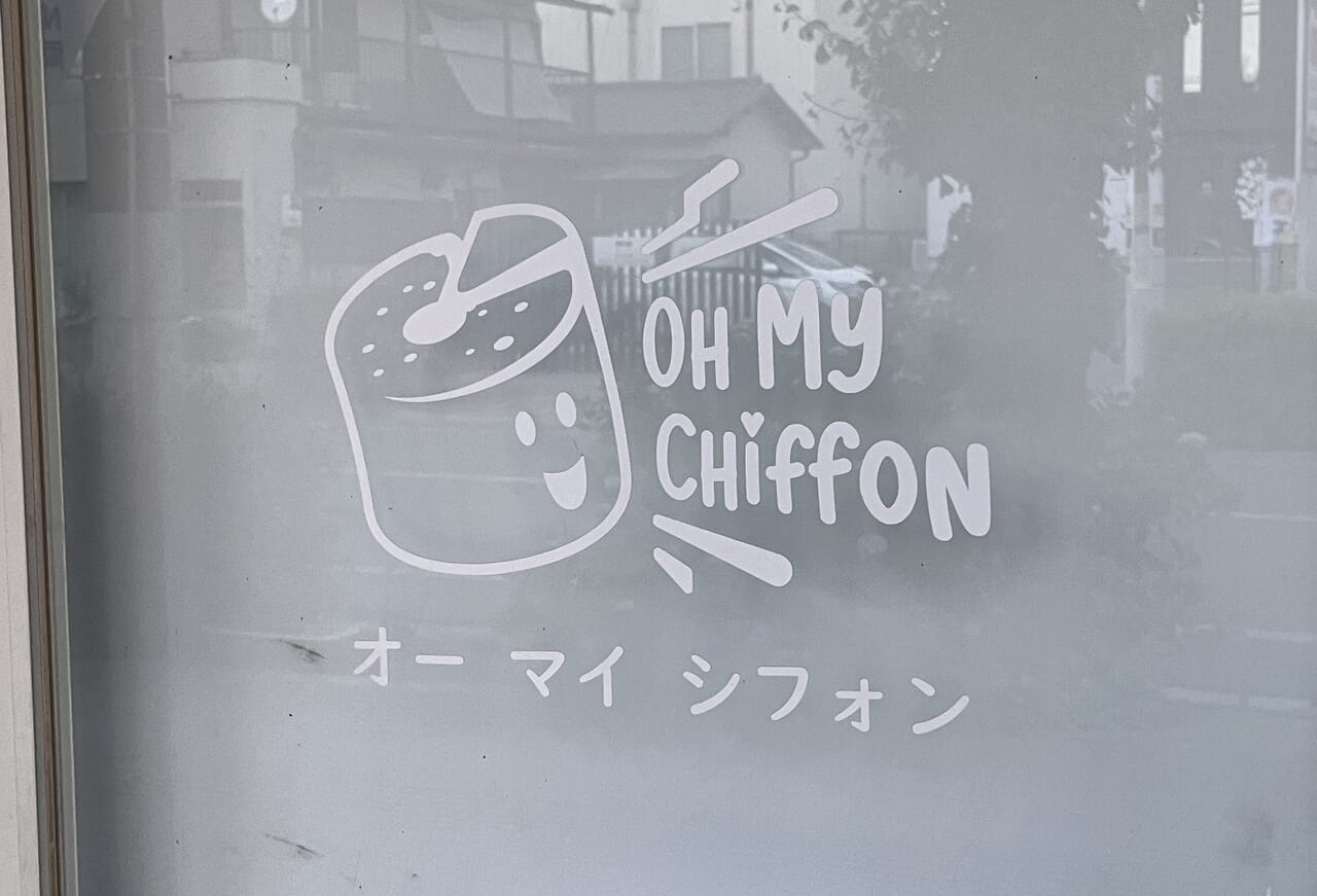 ohmychiffonロゴ