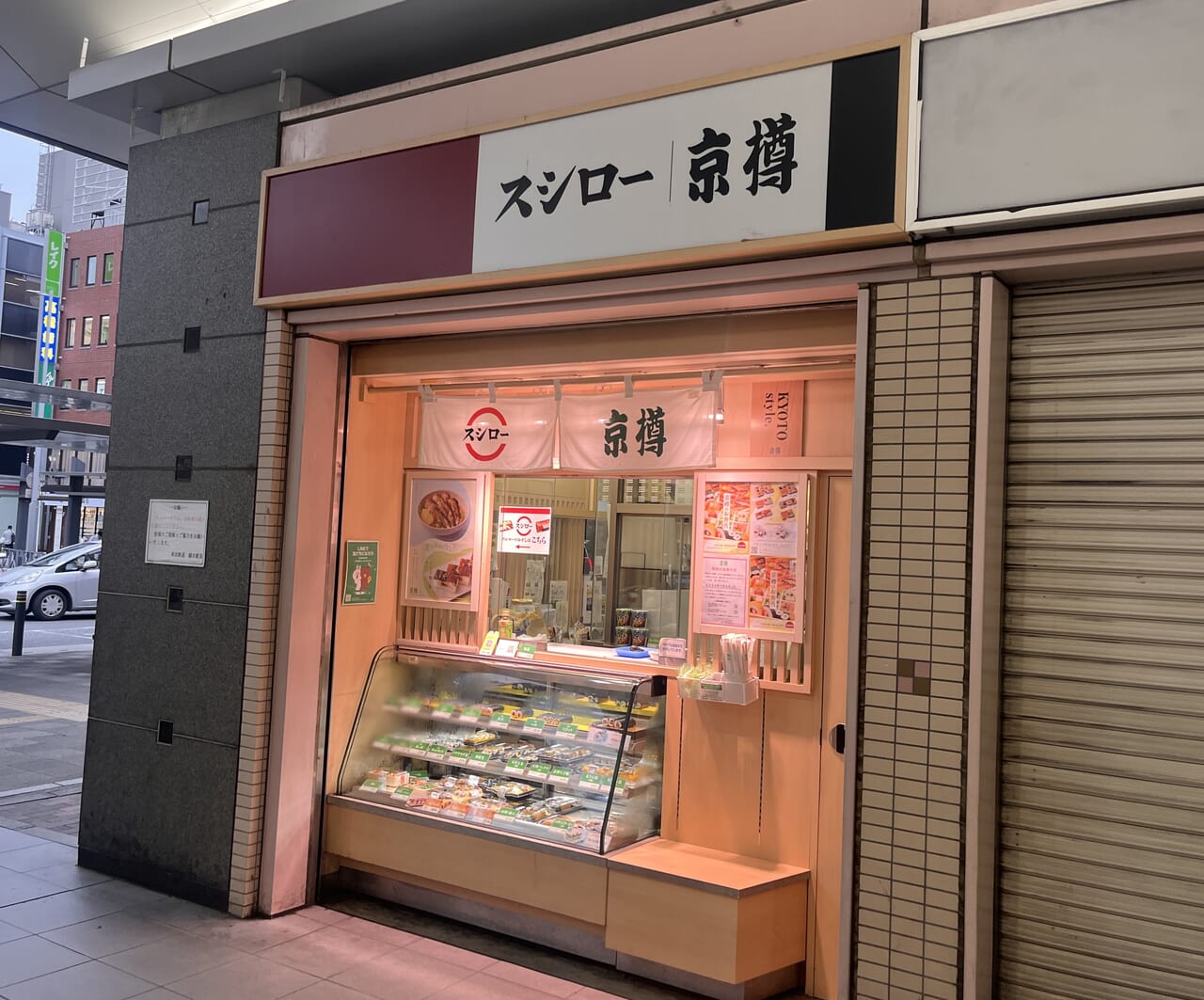 京樽・スシロー越谷駅東口ファイン店外観1