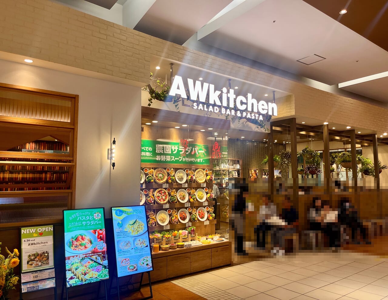 AWkitchen外観1