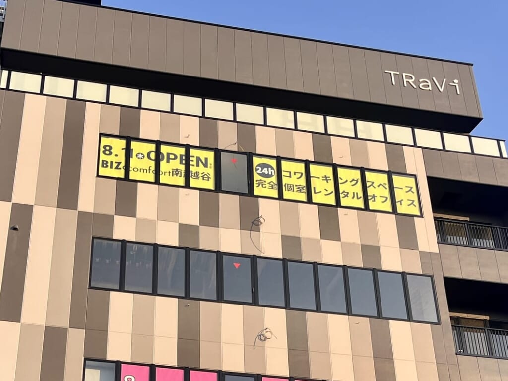 BIZcomfort南越谷