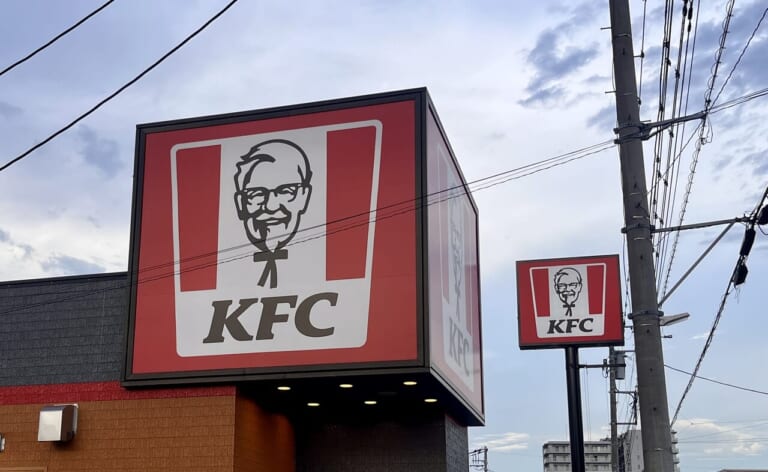 kfc外観