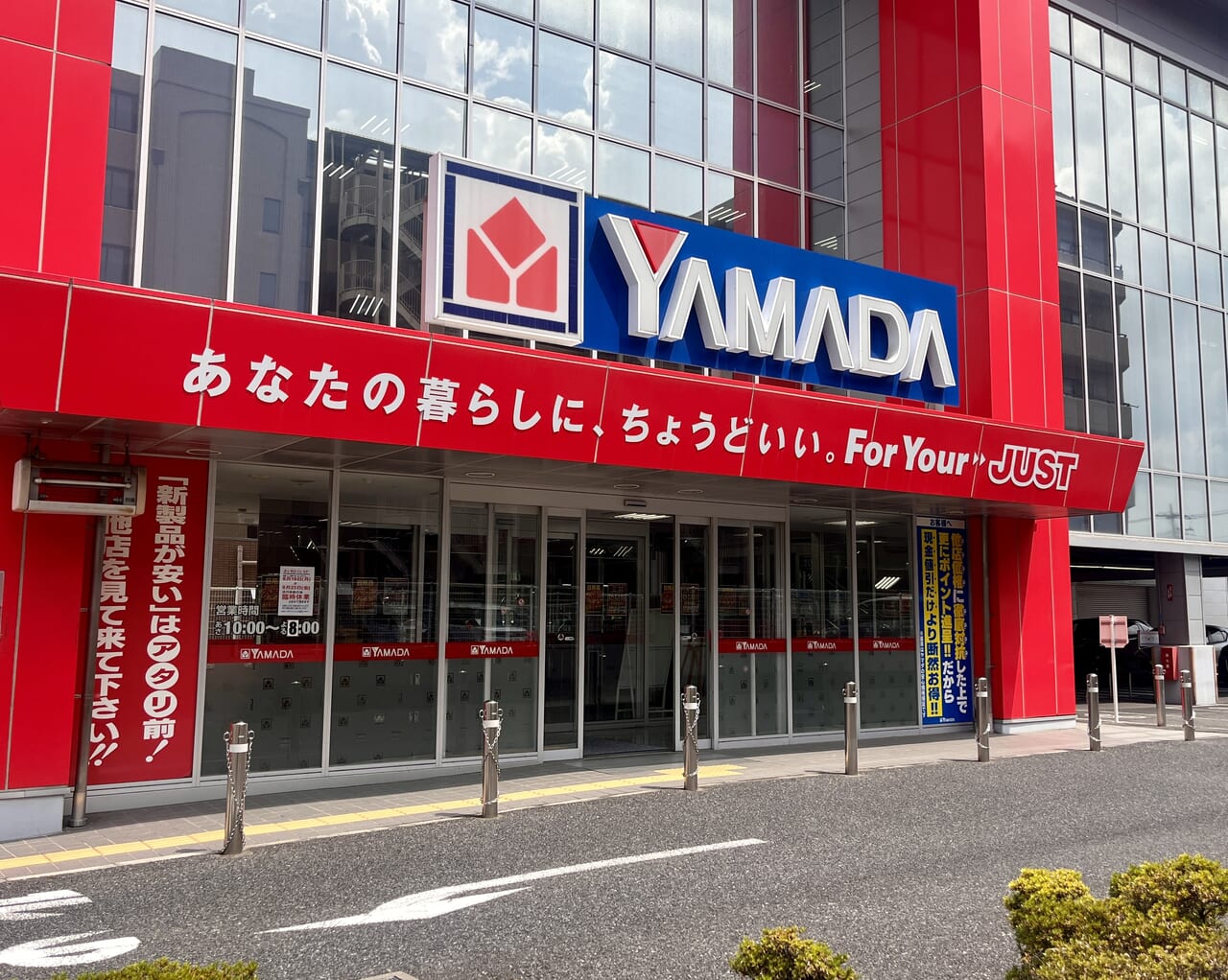 ヤマダデンキテックランド南越谷店外観