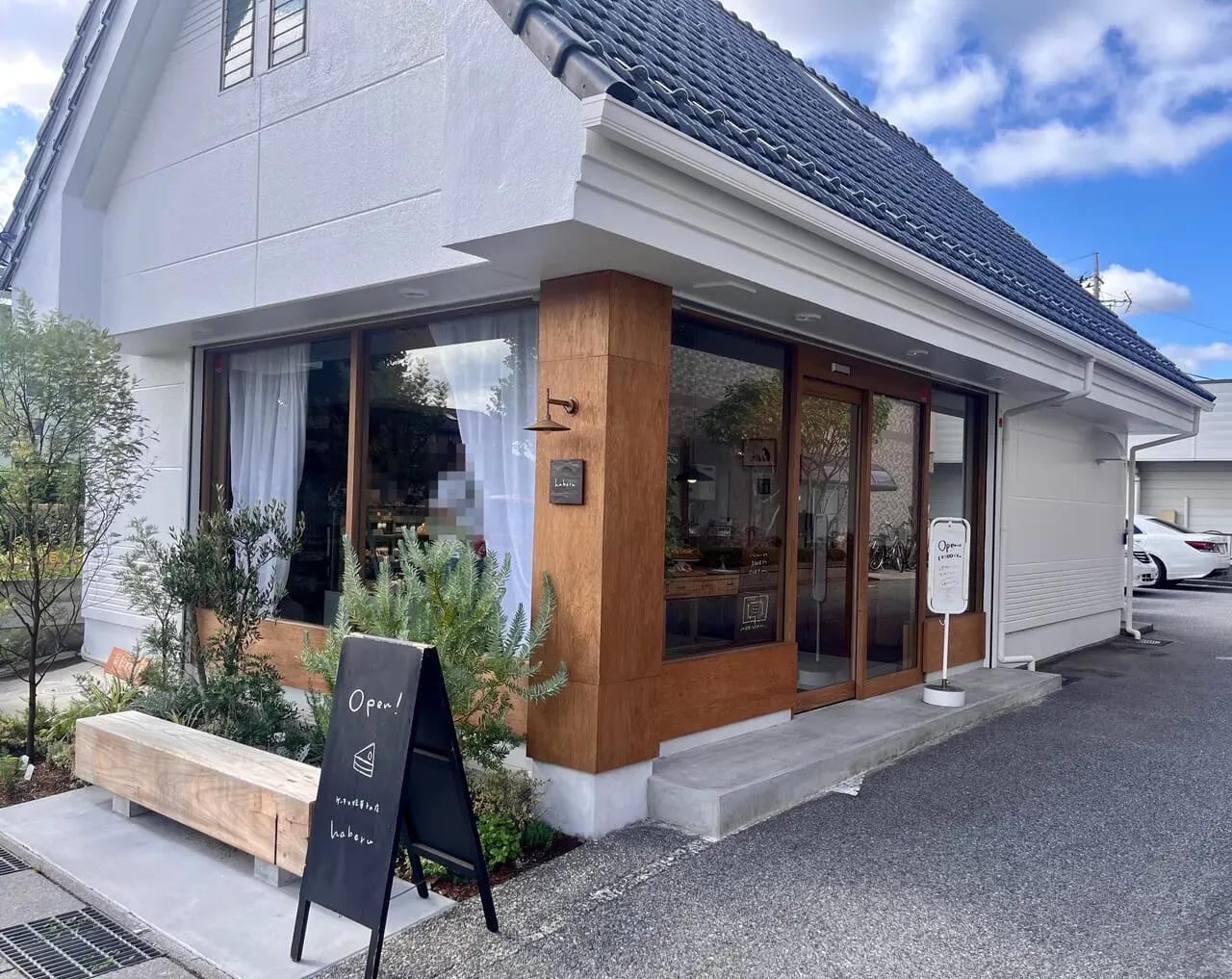 haberu花田店6