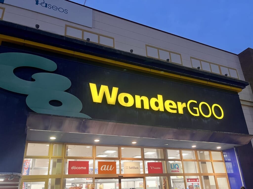 wondergoo越谷店閉店2