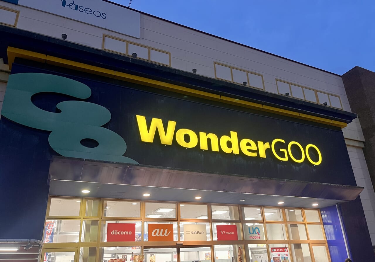 wondergoo越谷店閉店2