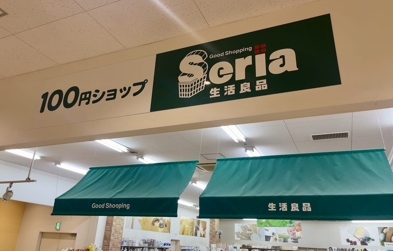 セリアPIACITY南越谷店3