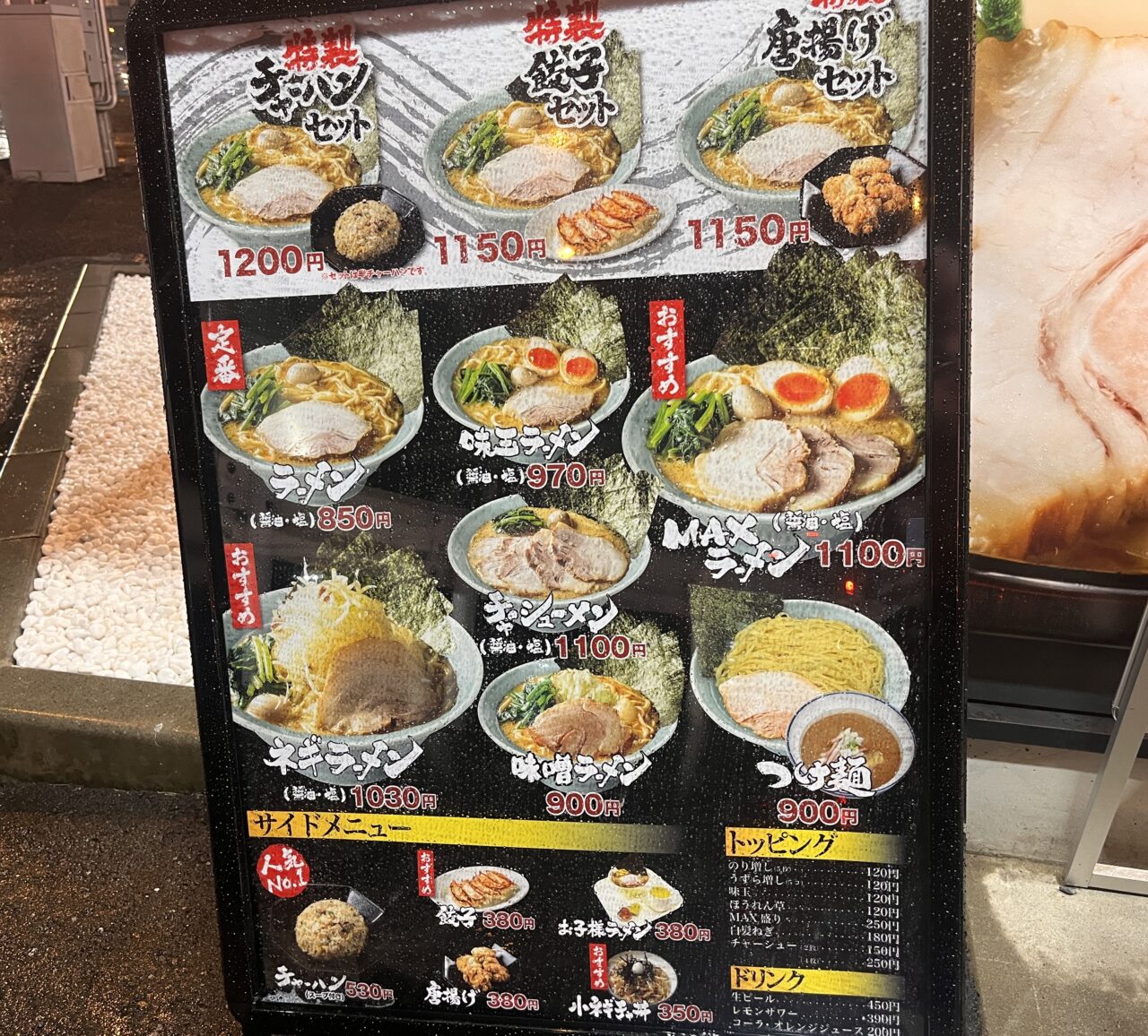 町田商店越谷店9