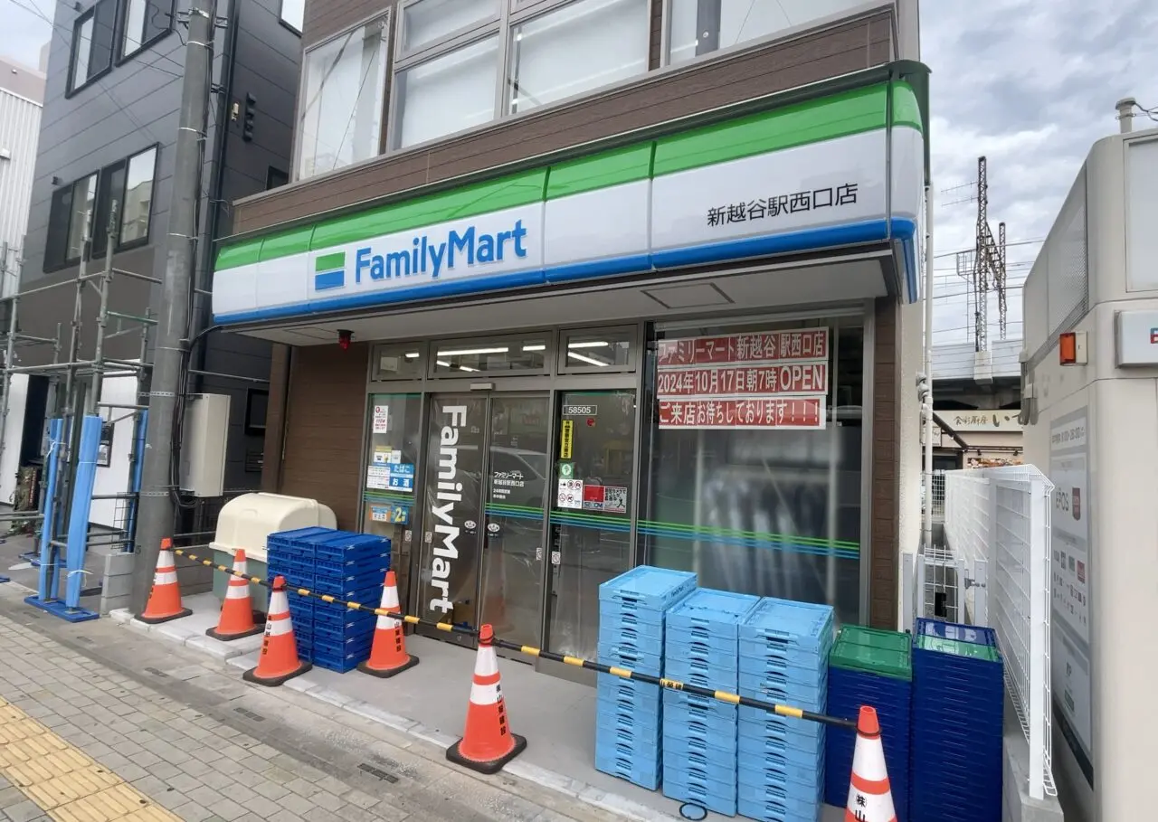 ファミリーマート 新越谷駅西口店2