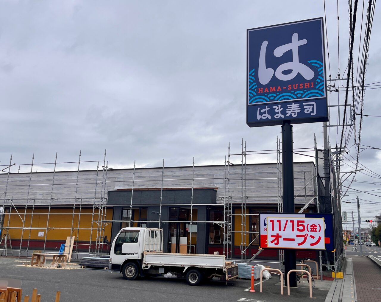 はま寿司 七左店1