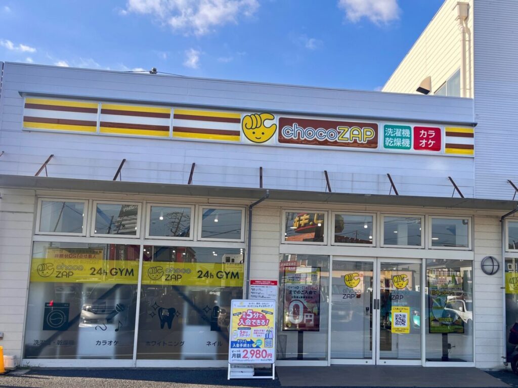 chocozap越谷谷中店1