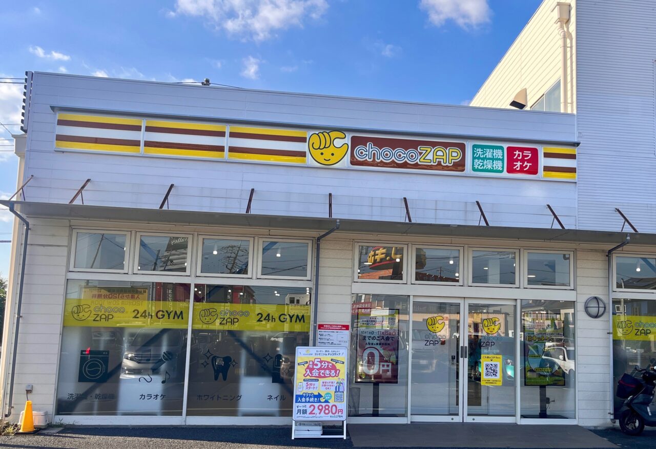 chocozap越谷谷中店1