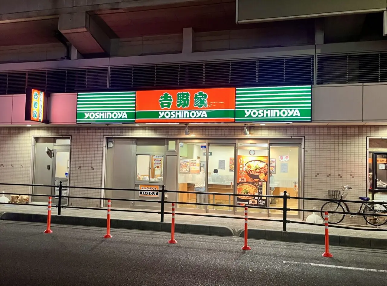 吉野家 越谷駅高架下店1