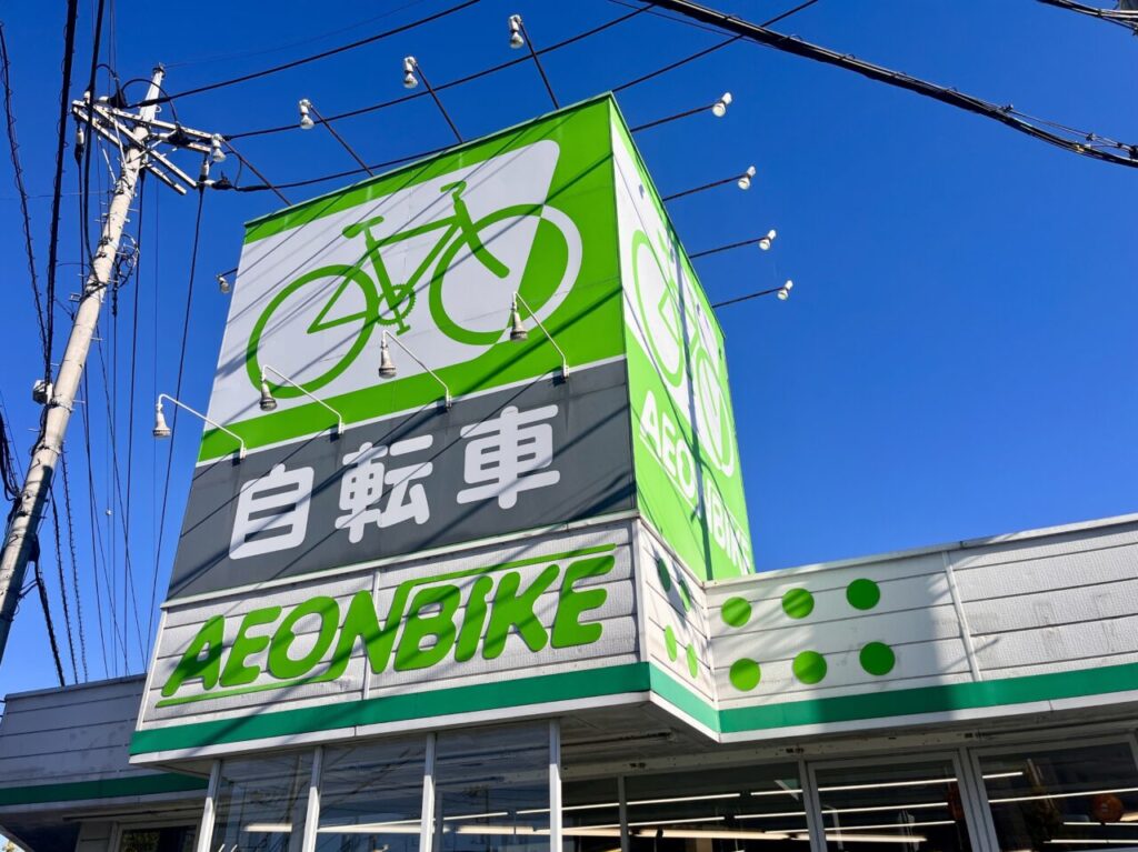 イオンバイク東越谷店2