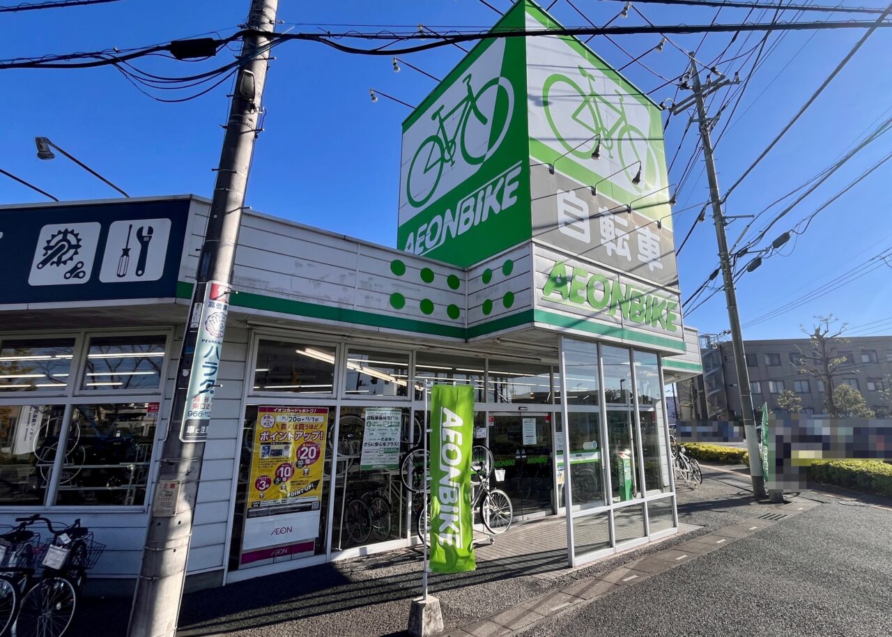 イオンバイク東越谷店1