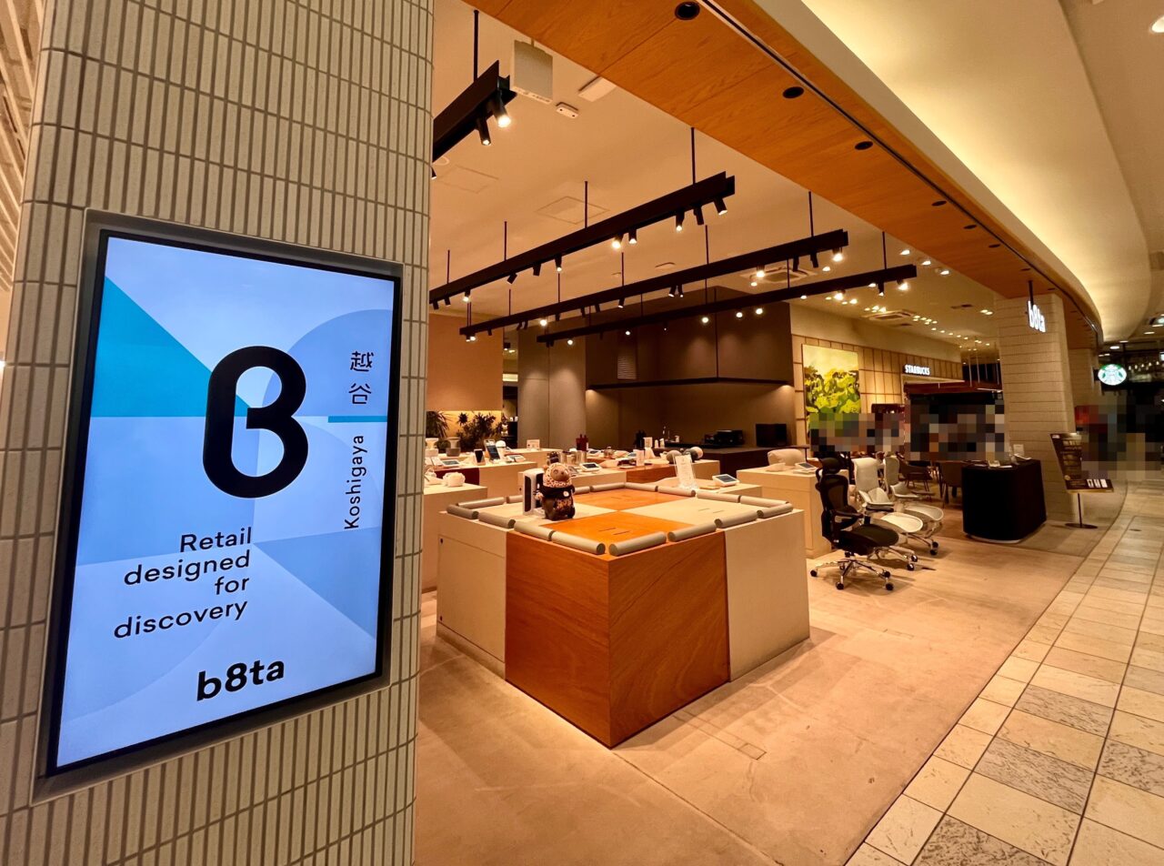 b8ta越谷閉店1