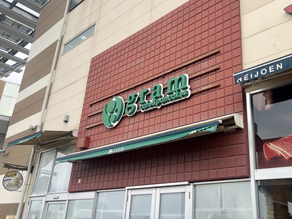 グラム レイクタウンmori店1