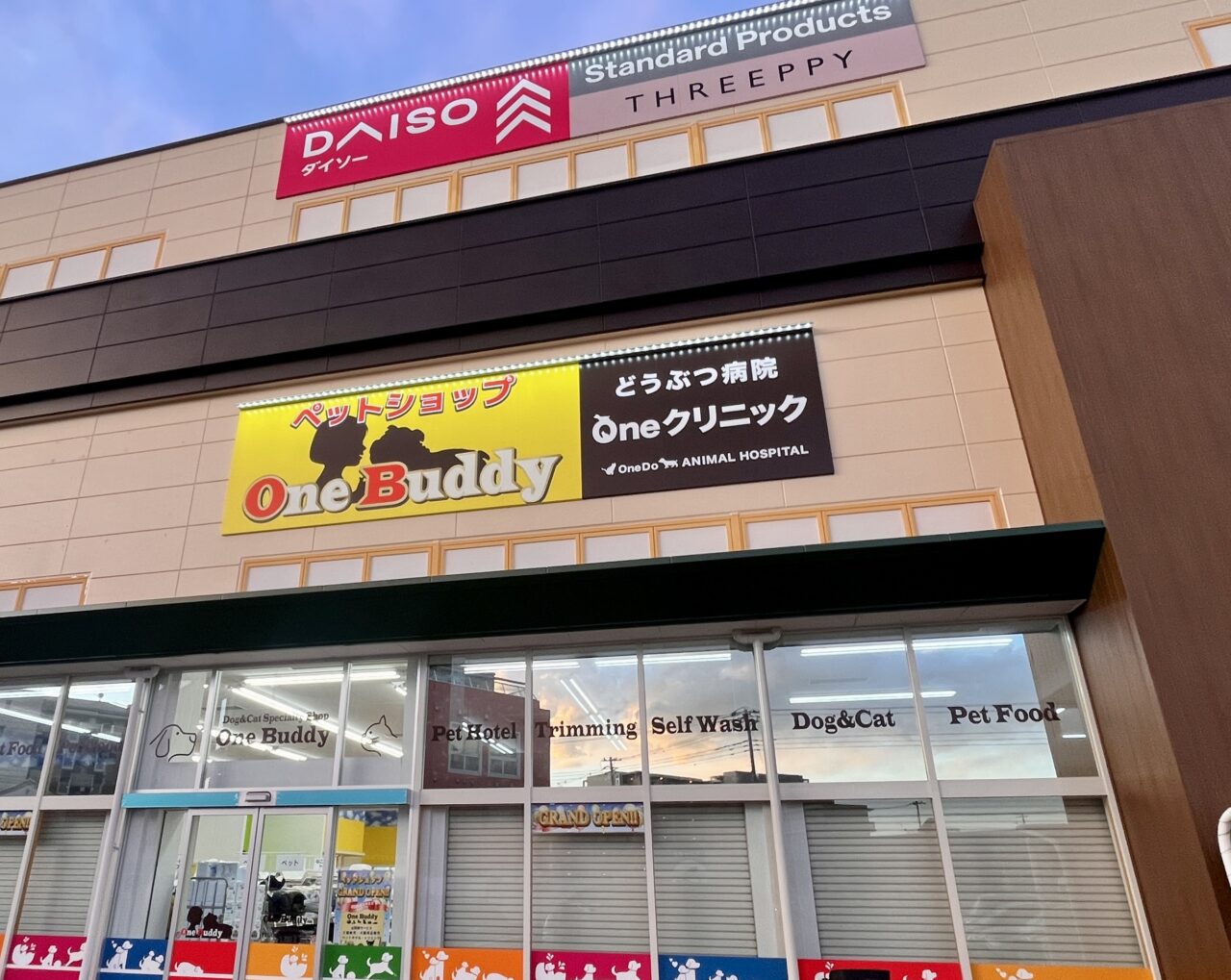 onebuddy南越谷店3