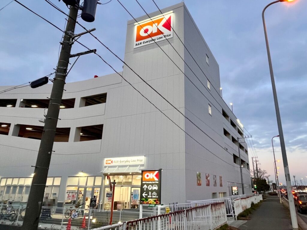 オーケー 越谷大泊店1