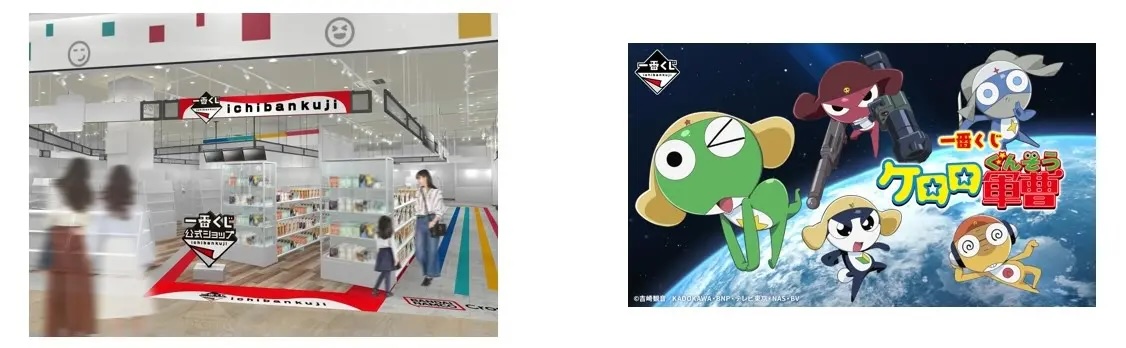 バンダイナムコ Cross Store 越谷レイクタウン2期オープン5