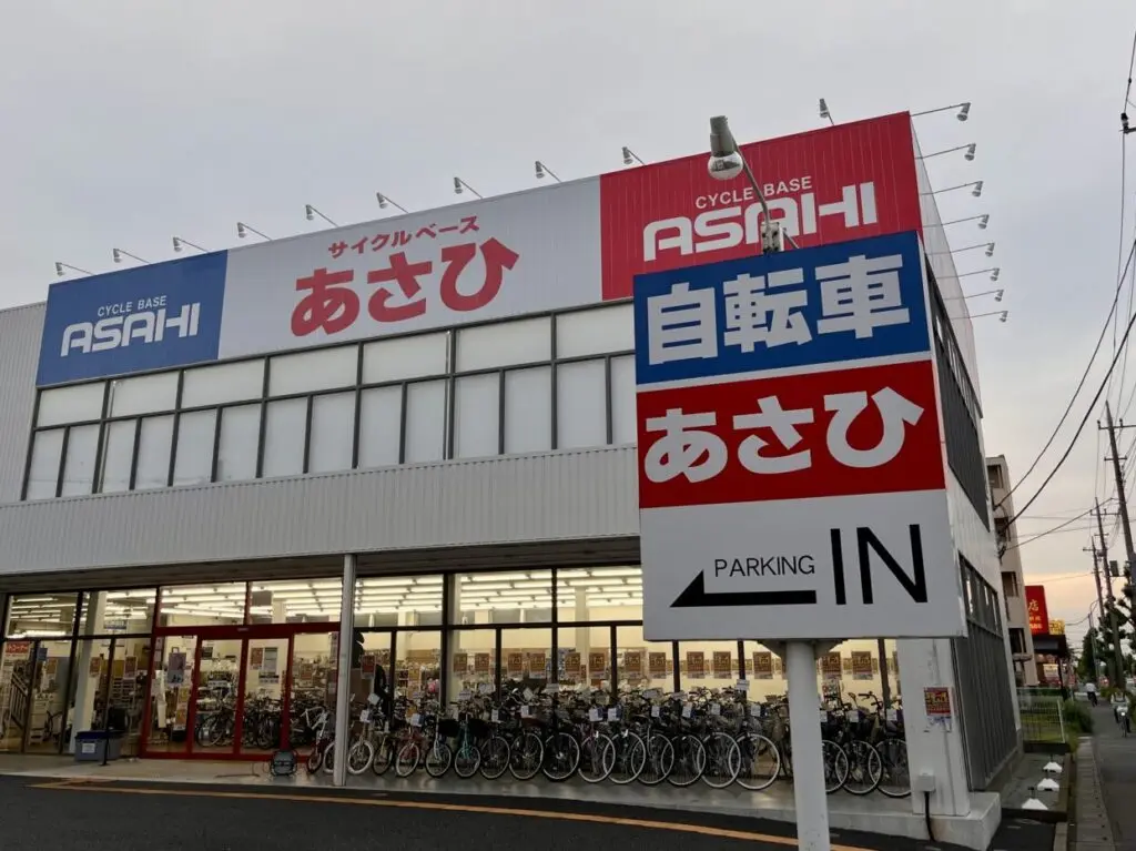 サイクルベースあさひ北越谷店1