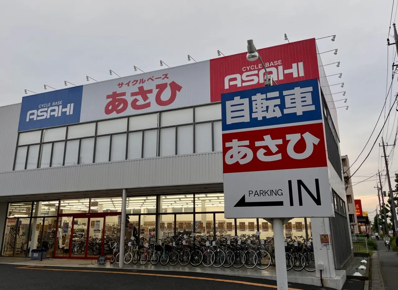 サイクルベースあさひ北越谷店1