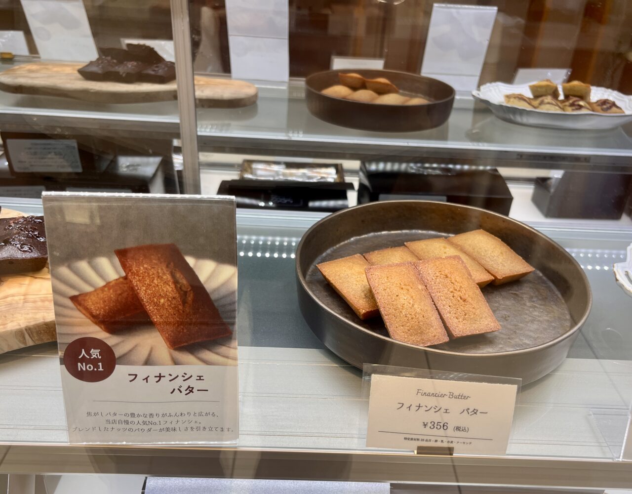 ハートの小径4