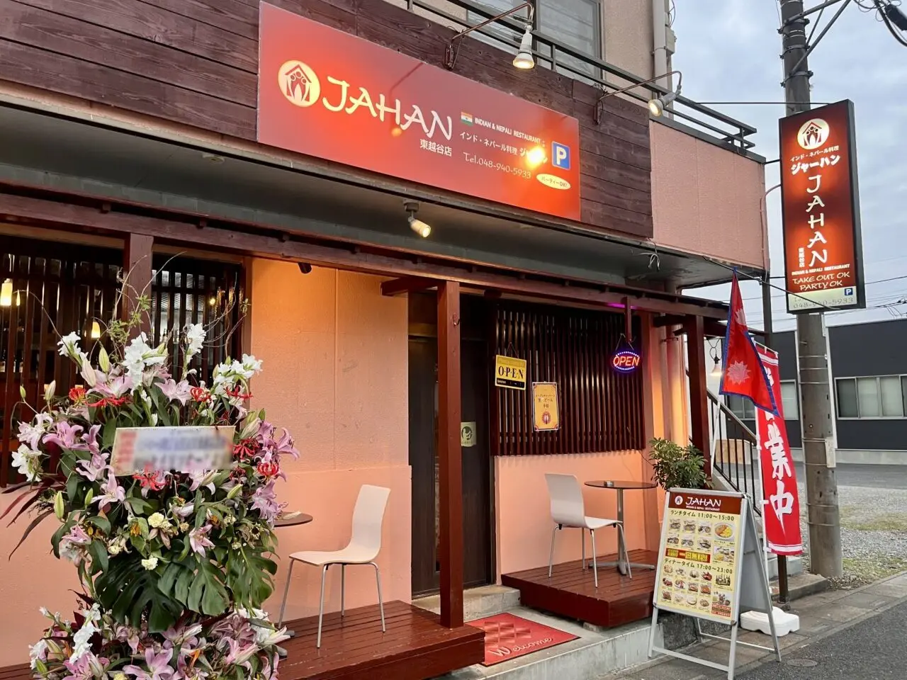 ジャーハン東越谷店4