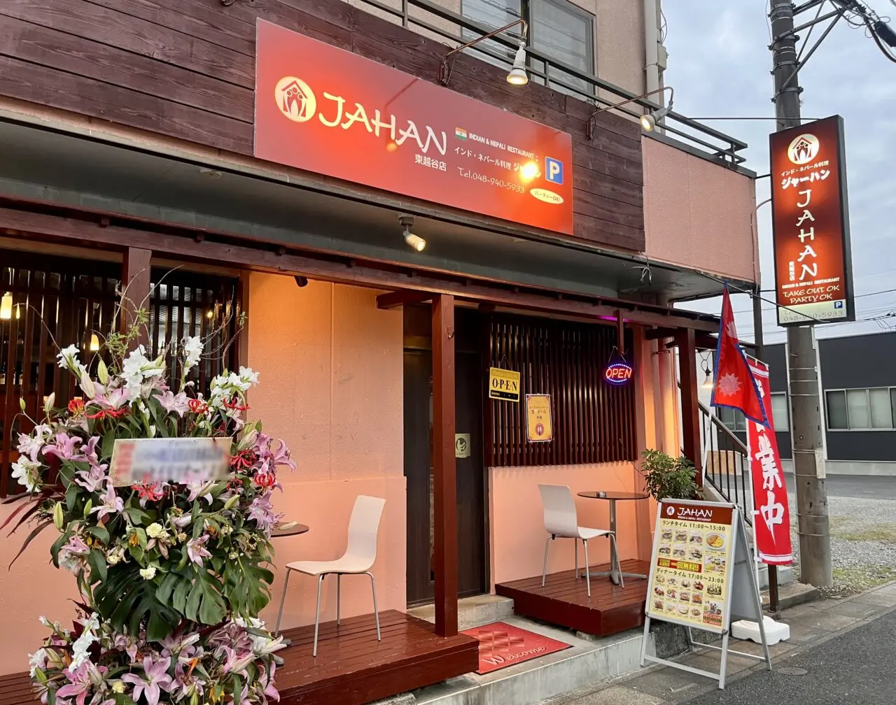 ジャーハン東越谷店4