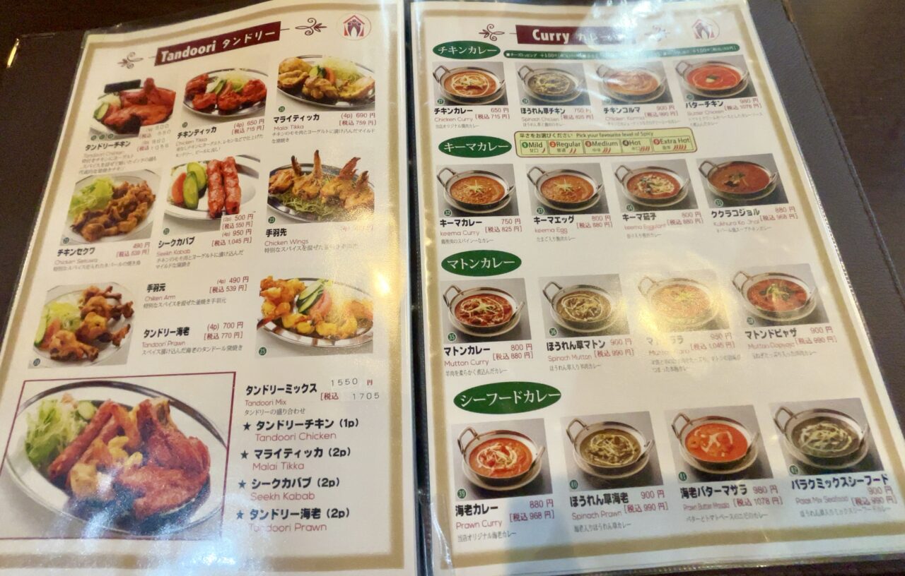 ジャーハン東越谷店3