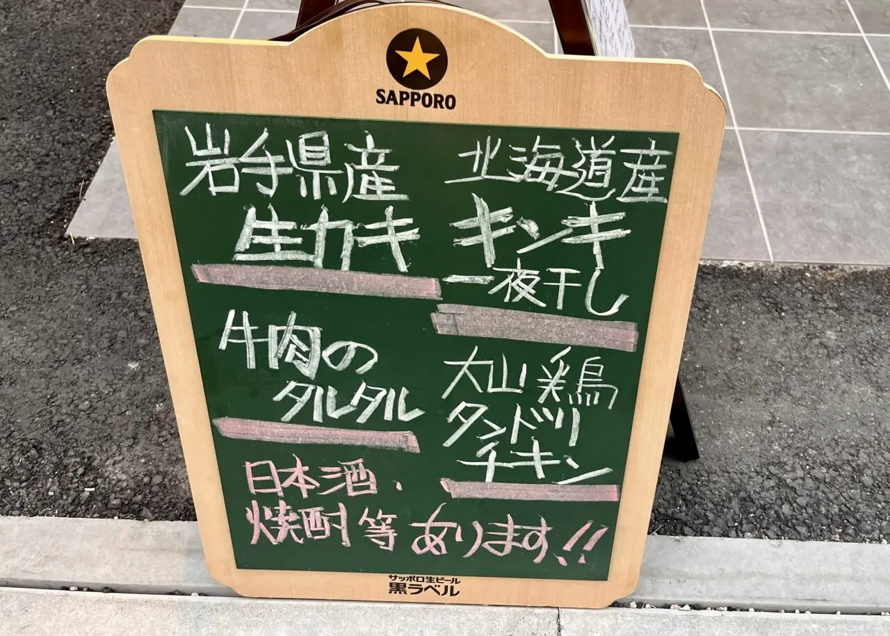 かくれ家ゆう家4