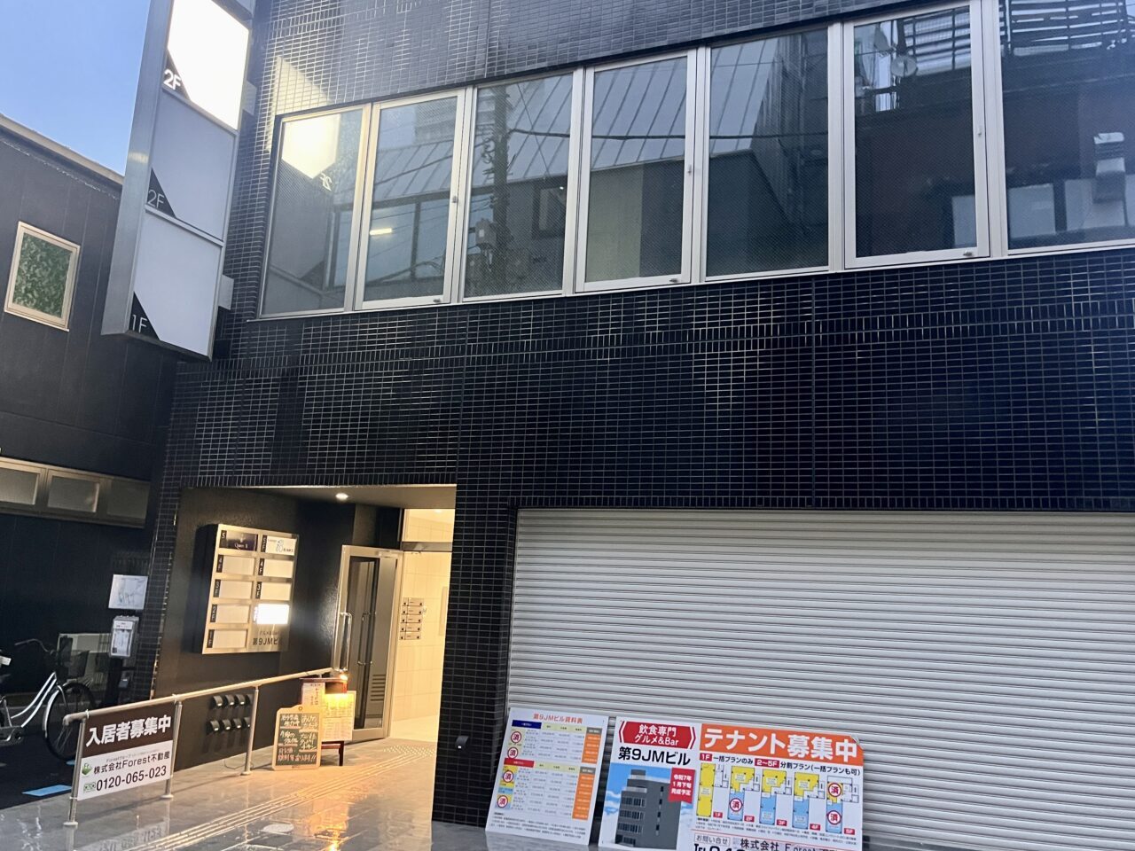かくれ家ゆう家5