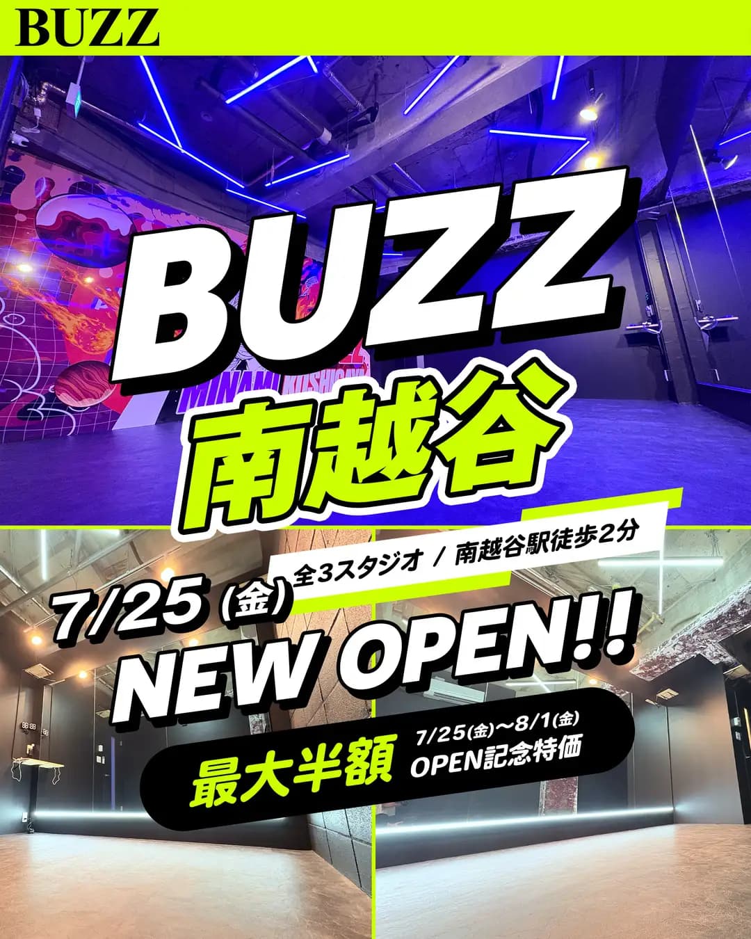 buzzminamikoshigaya1