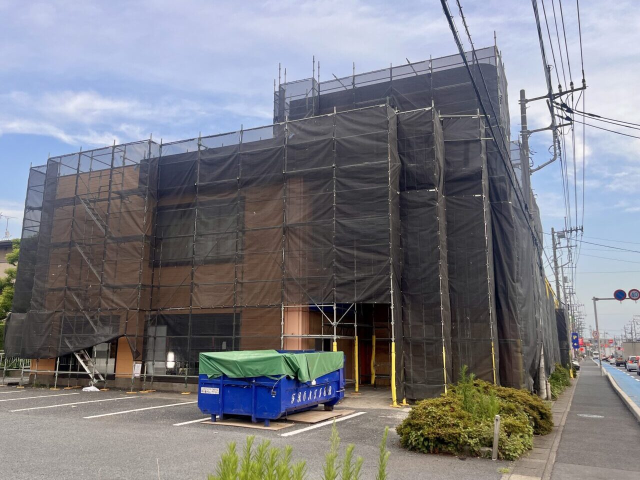 マツモトキヨシ 越谷南町店