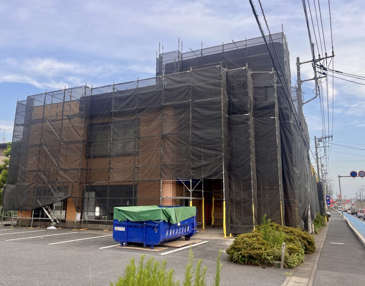 マツモトキヨシ 越谷南町店