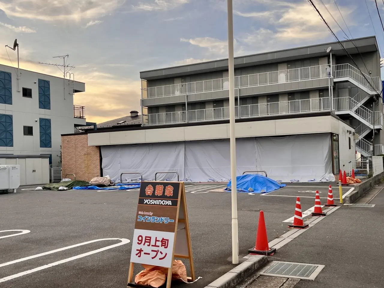吉野家宮前1