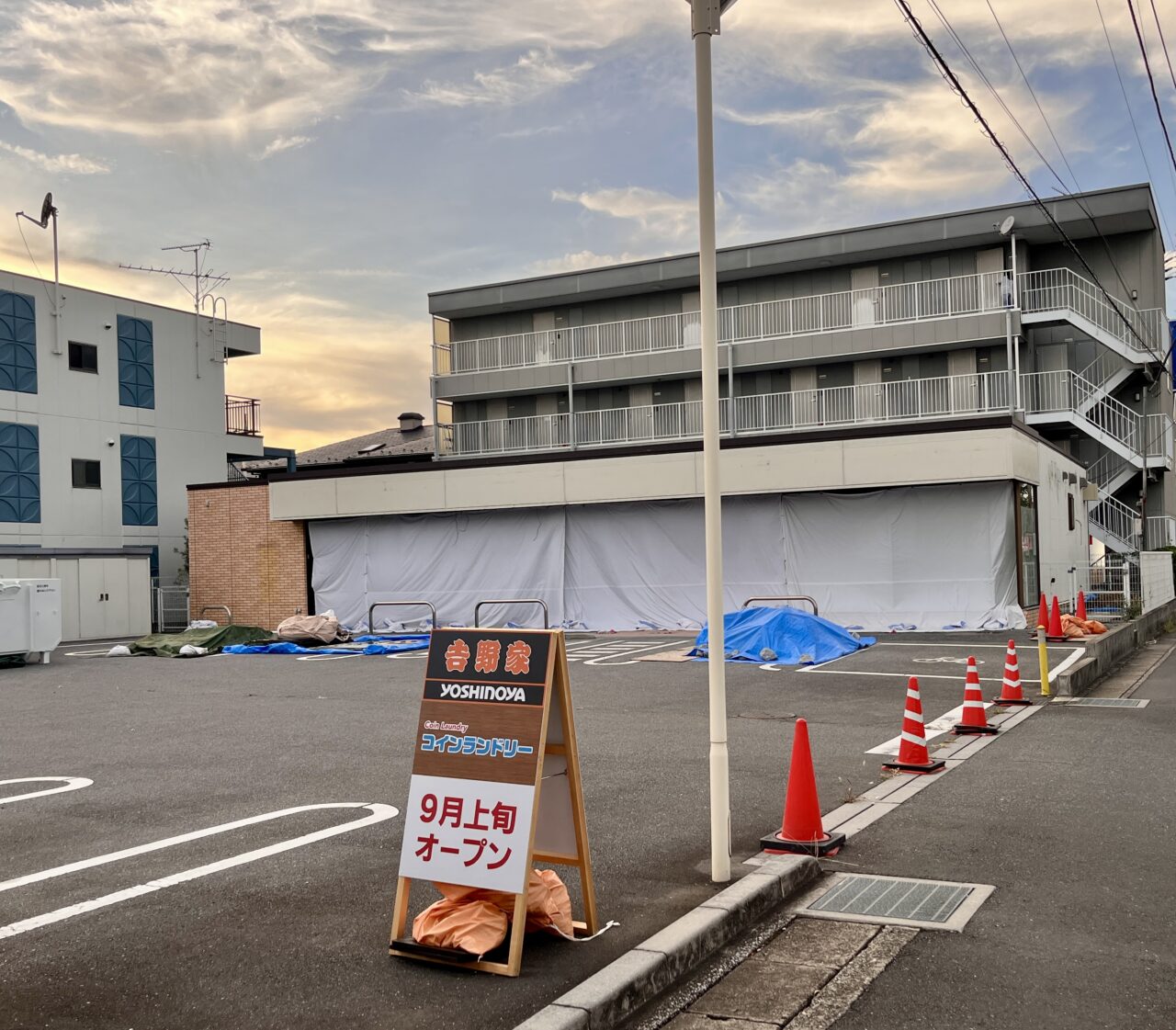吉野家宮前1