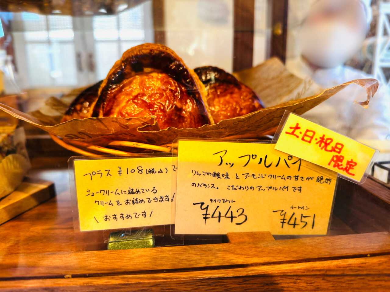 越谷にあるケーキ屋さんパティスリーナチュレルではミモザが満開