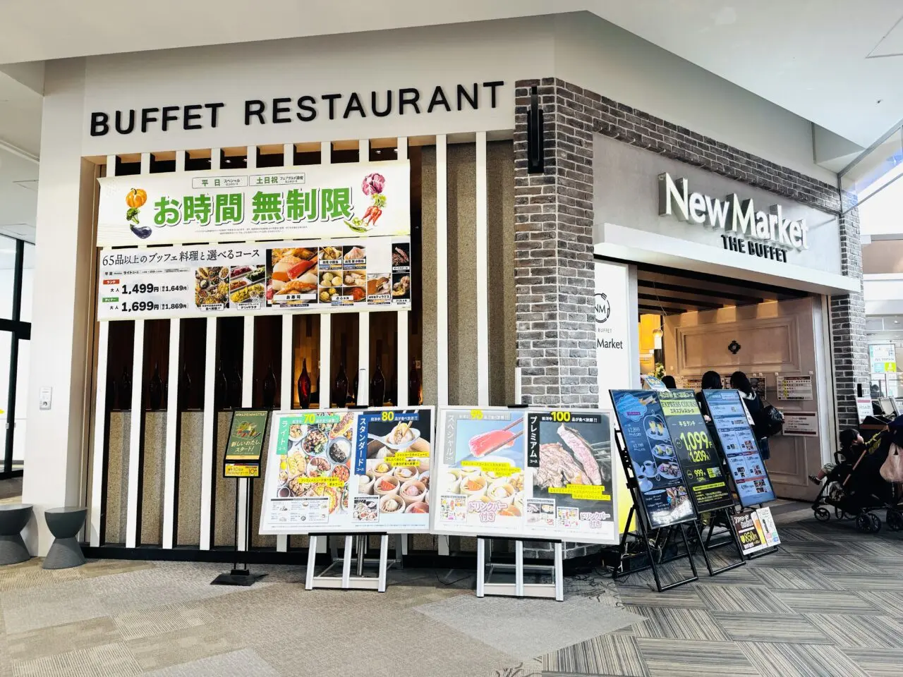 レイクタウンのニューマーケットビュッフェレストランのいちごビュッフェ