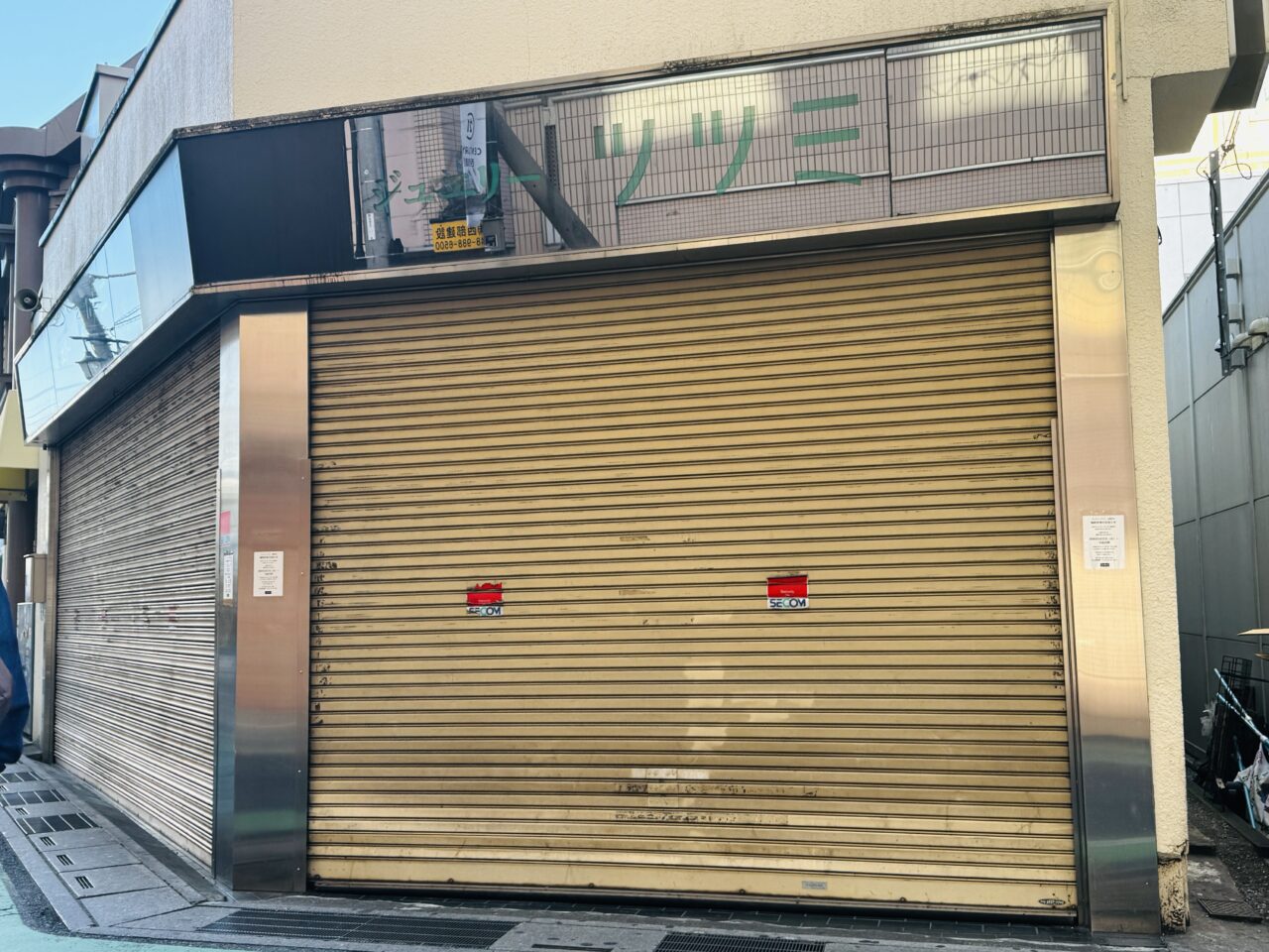 南越谷のジェリーツツミ