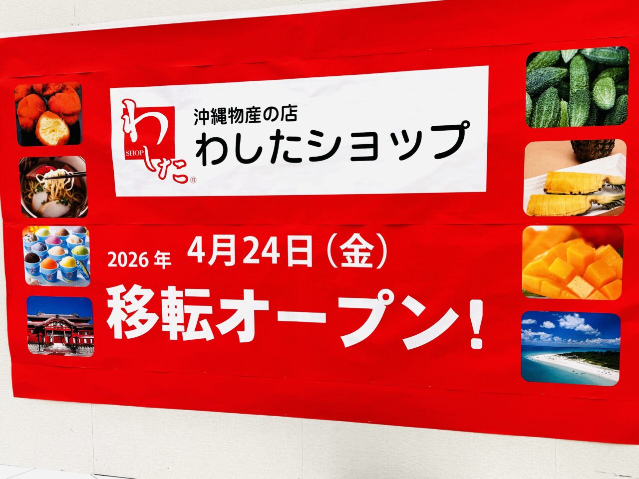 レイクタウンのフードストリートに初出店する伊右衛門カフェ