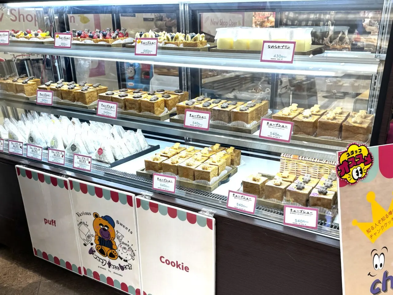 レイクタウンパンフェス