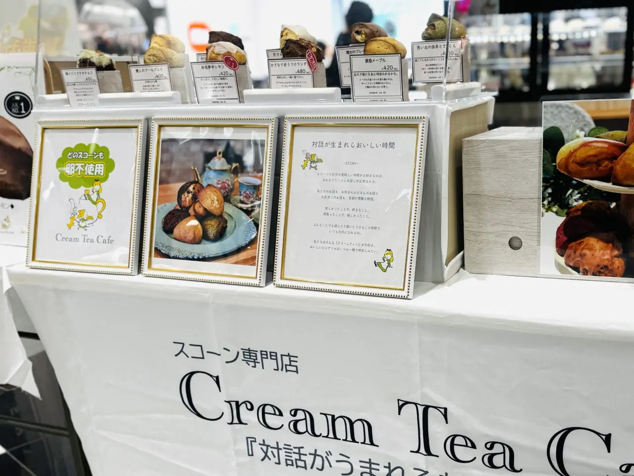 レイクタウンパンフェス