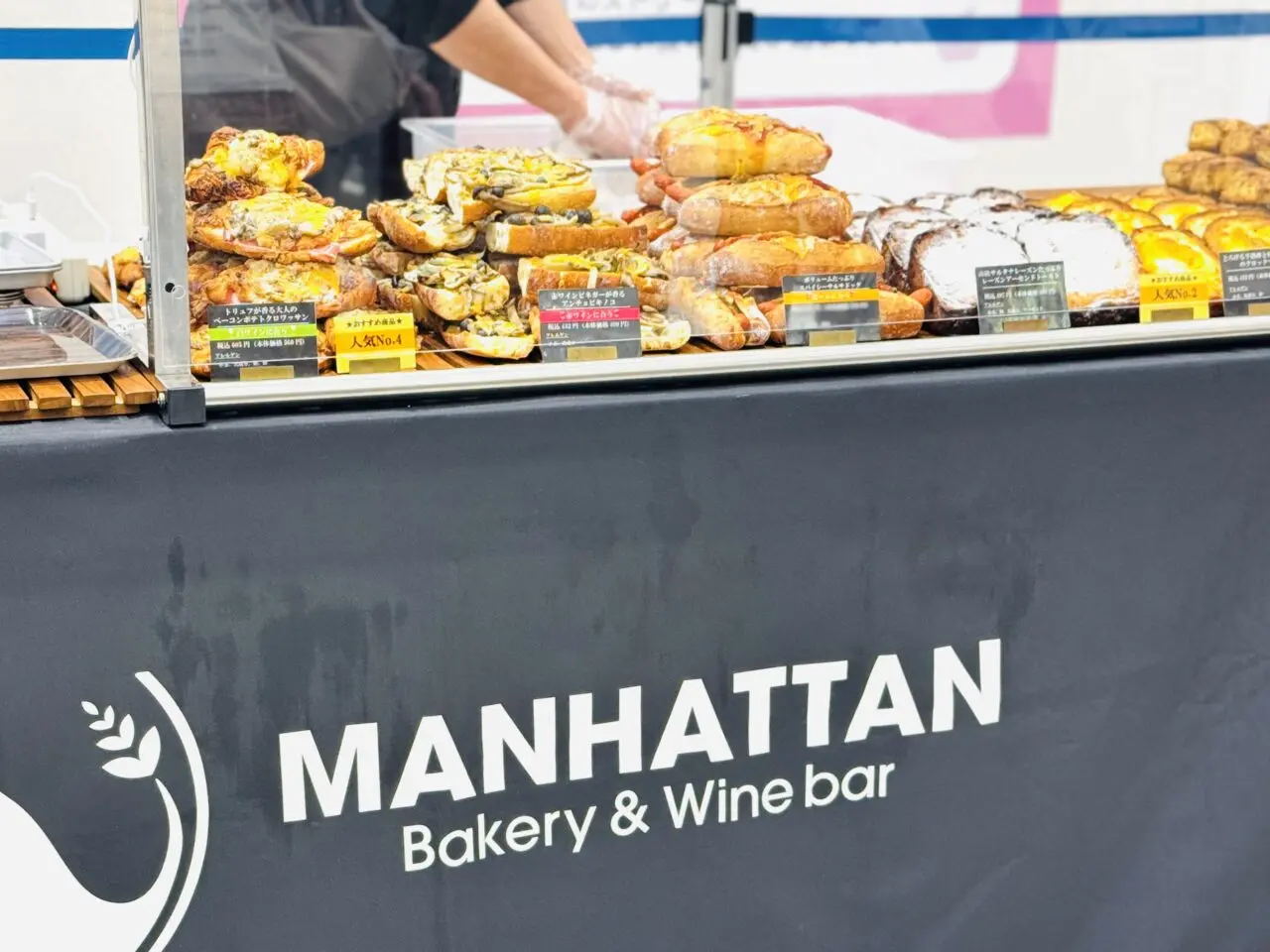 レイクタウンパンフェス