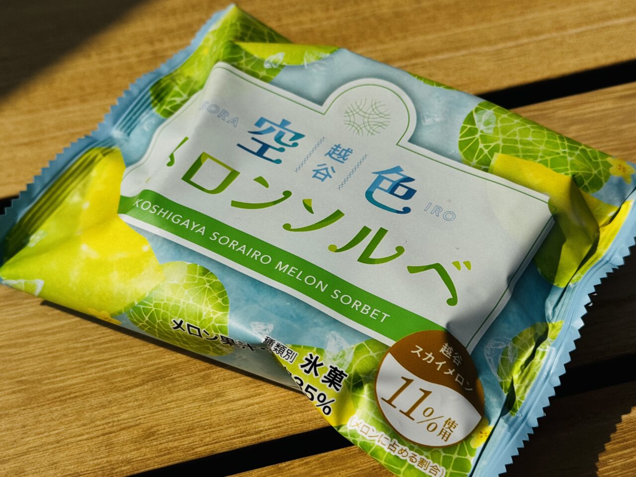 出羽チューリップコミュニティフェスタ2026