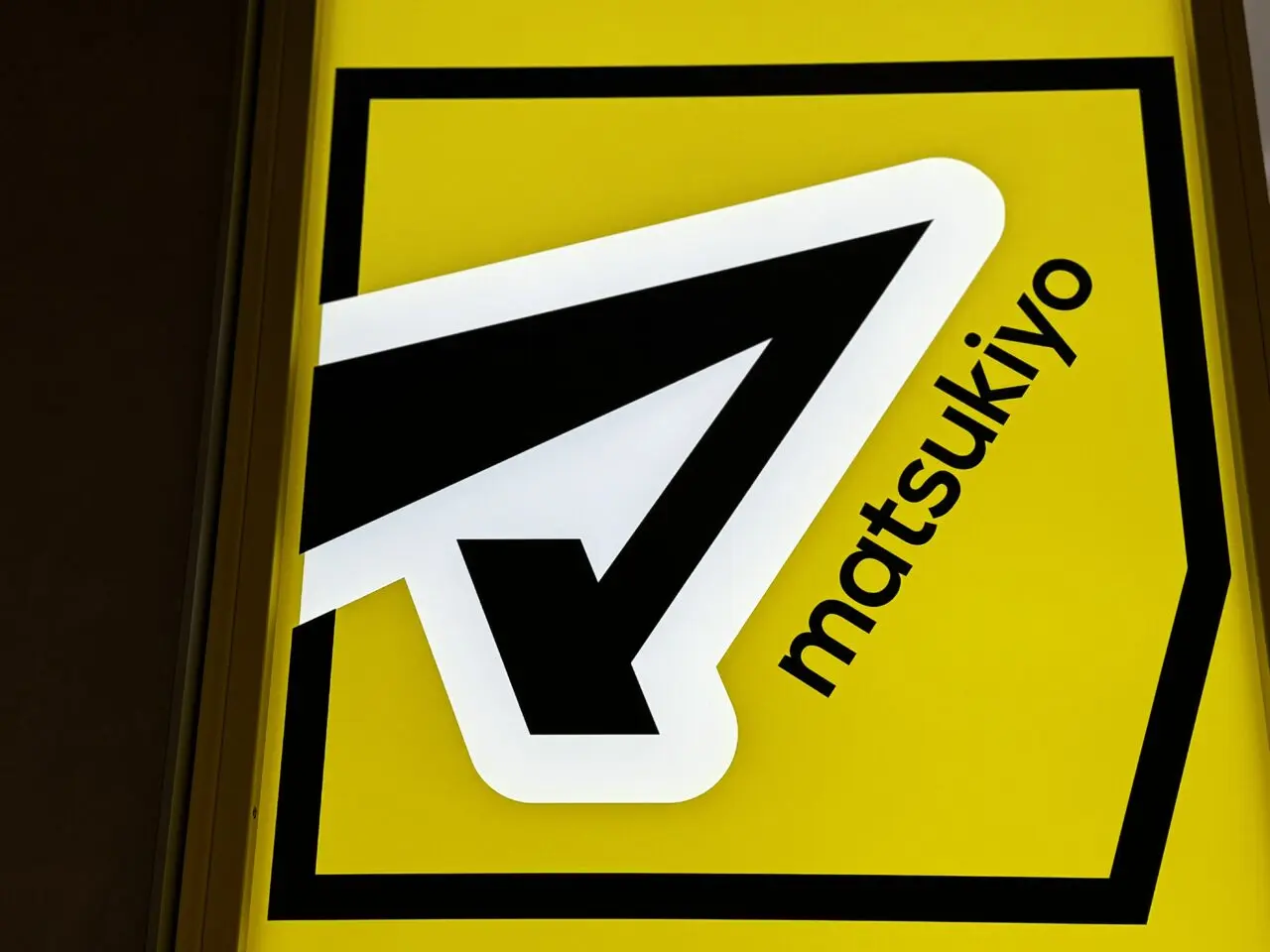 越谷駅にあるEQUiA越谷にマツモトキヨシが2026年5月オープン